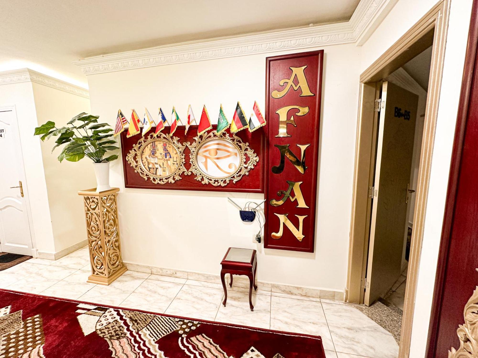 Ferienwohnung Afnan Cairo Airport Exterior foto